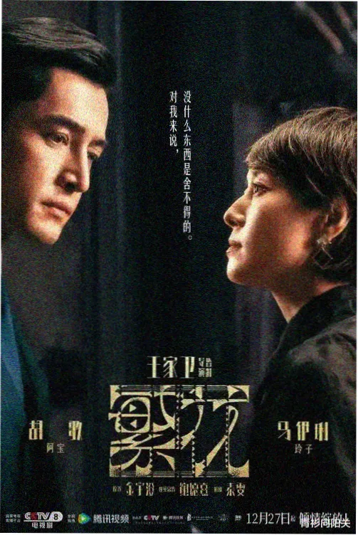 韩国电影情事完整版男主角角色剧照